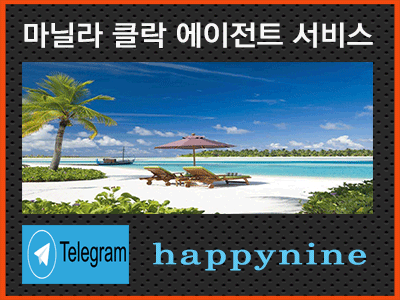 카지노호텔예약 픽업 샌딩 환전